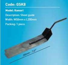 Sheet Guide Komori | 200x50mm